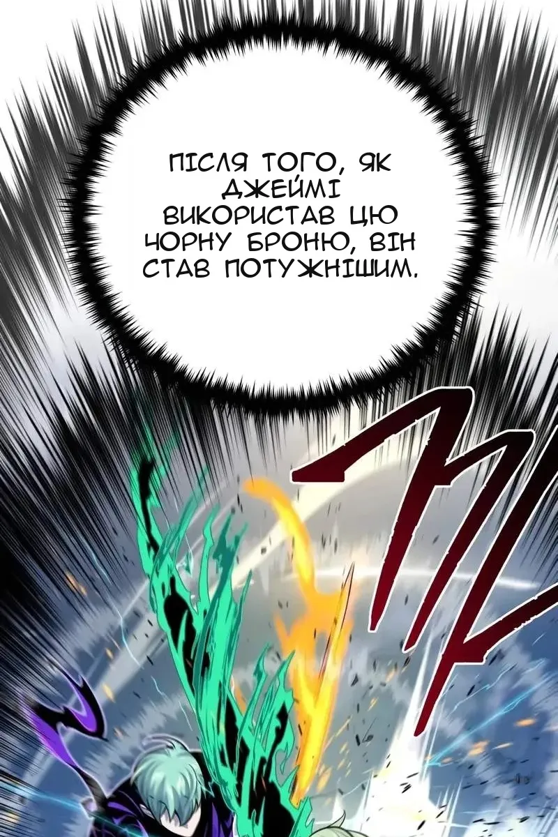 Сторінка 137