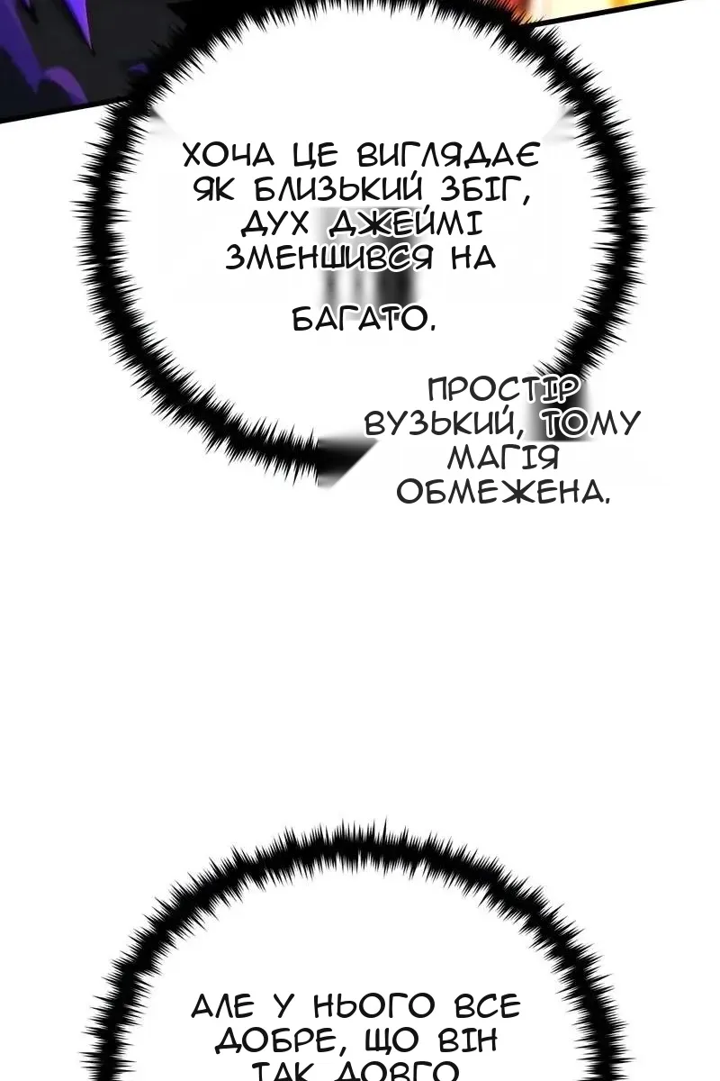 Сторінка 140