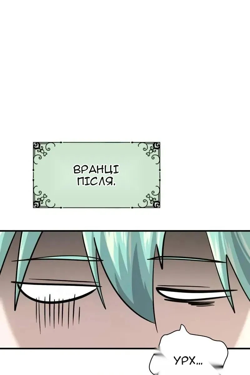 Сторінка 146