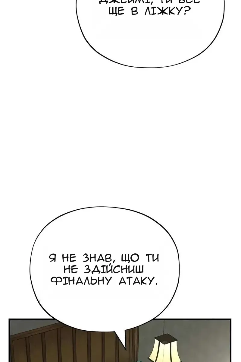 Сторінка 150