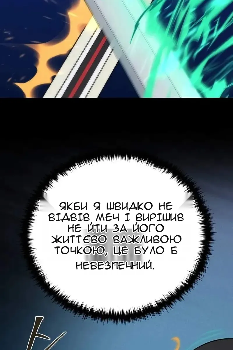 Сторінка 157