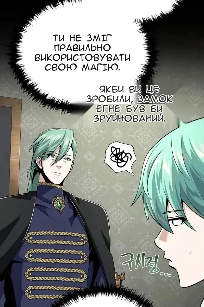 Сторінка 163