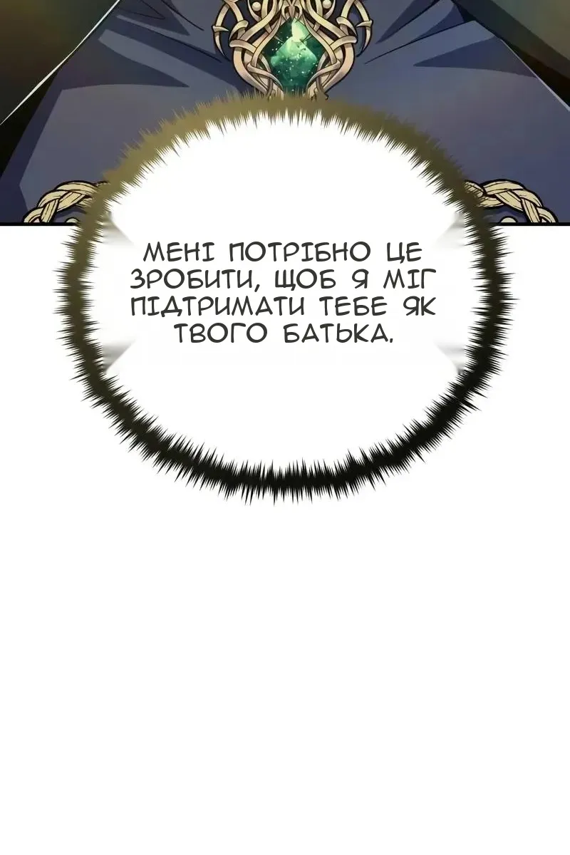 Сторінка 167