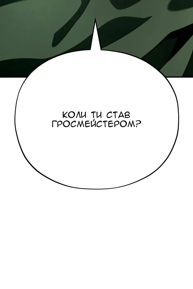 Сторінка 170