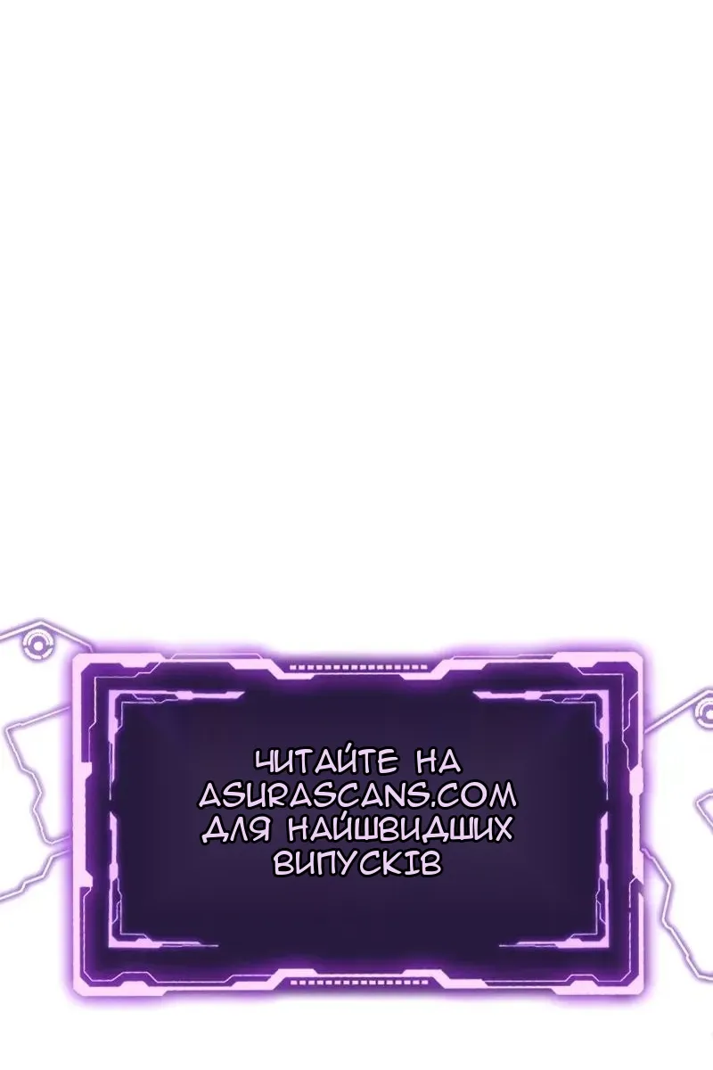 Сторінка 171