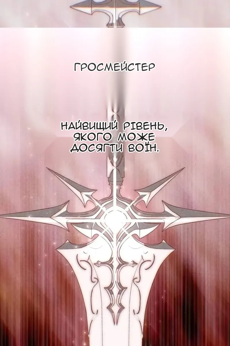 Сторінка 5