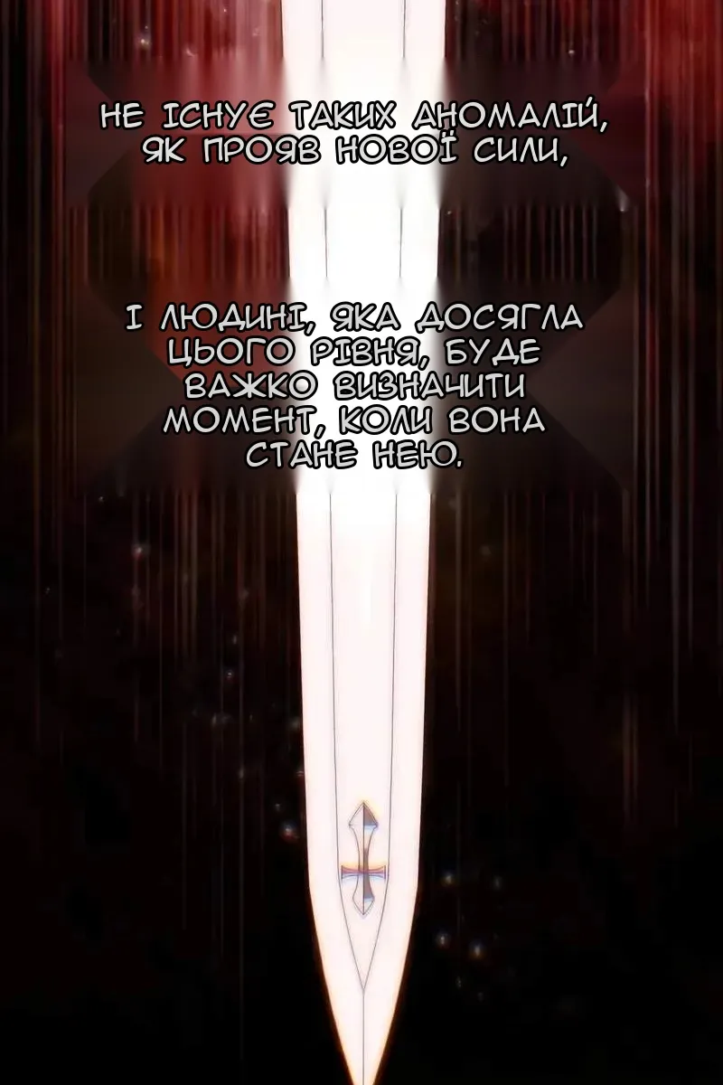 Сторінка 6