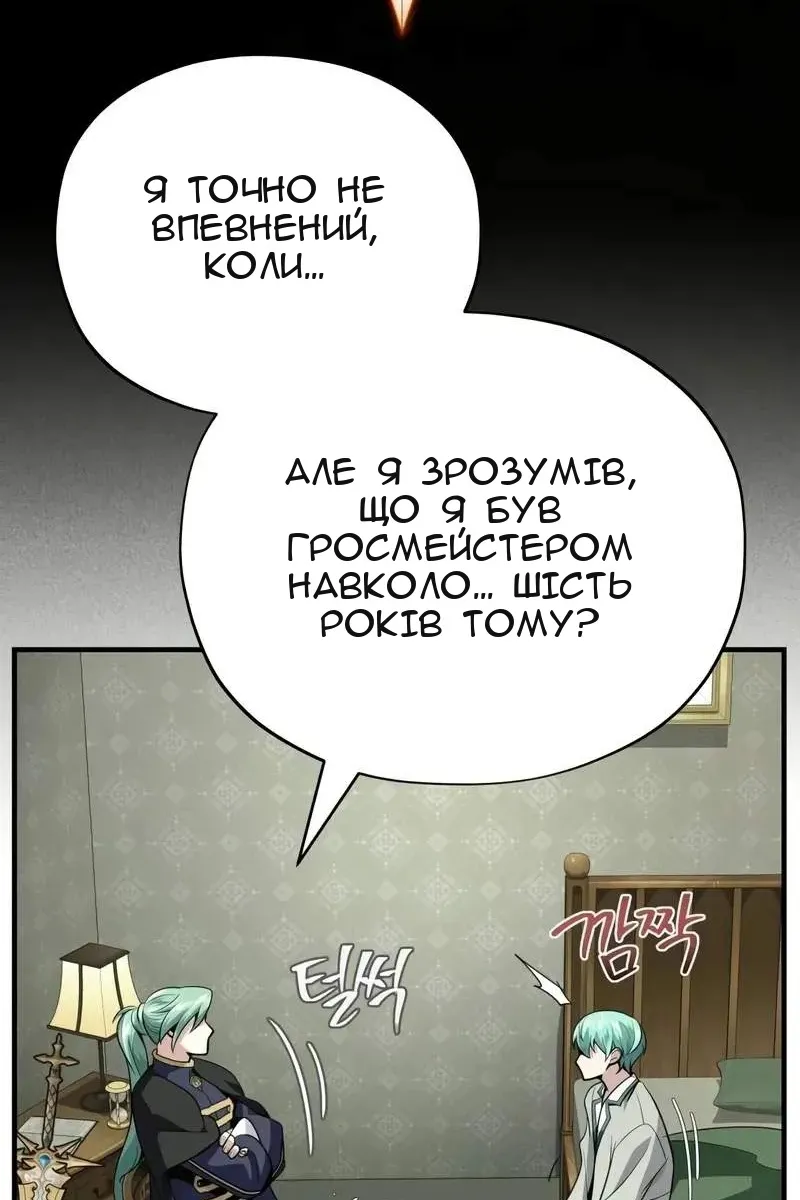 Сторінка 7