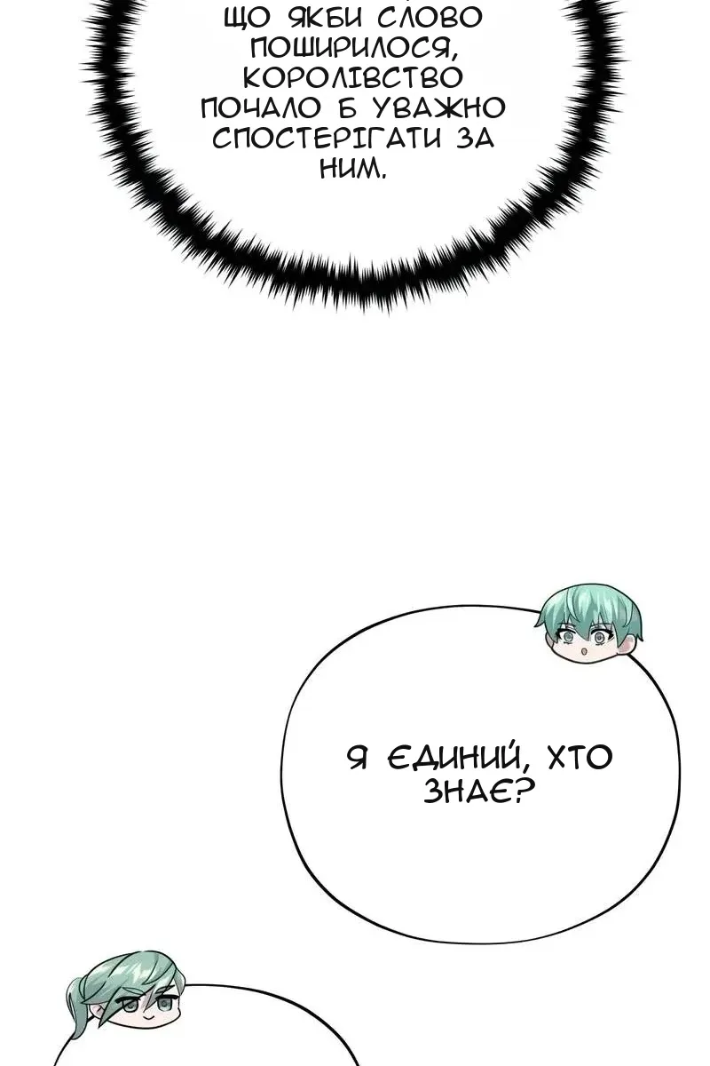 Сторінка 10