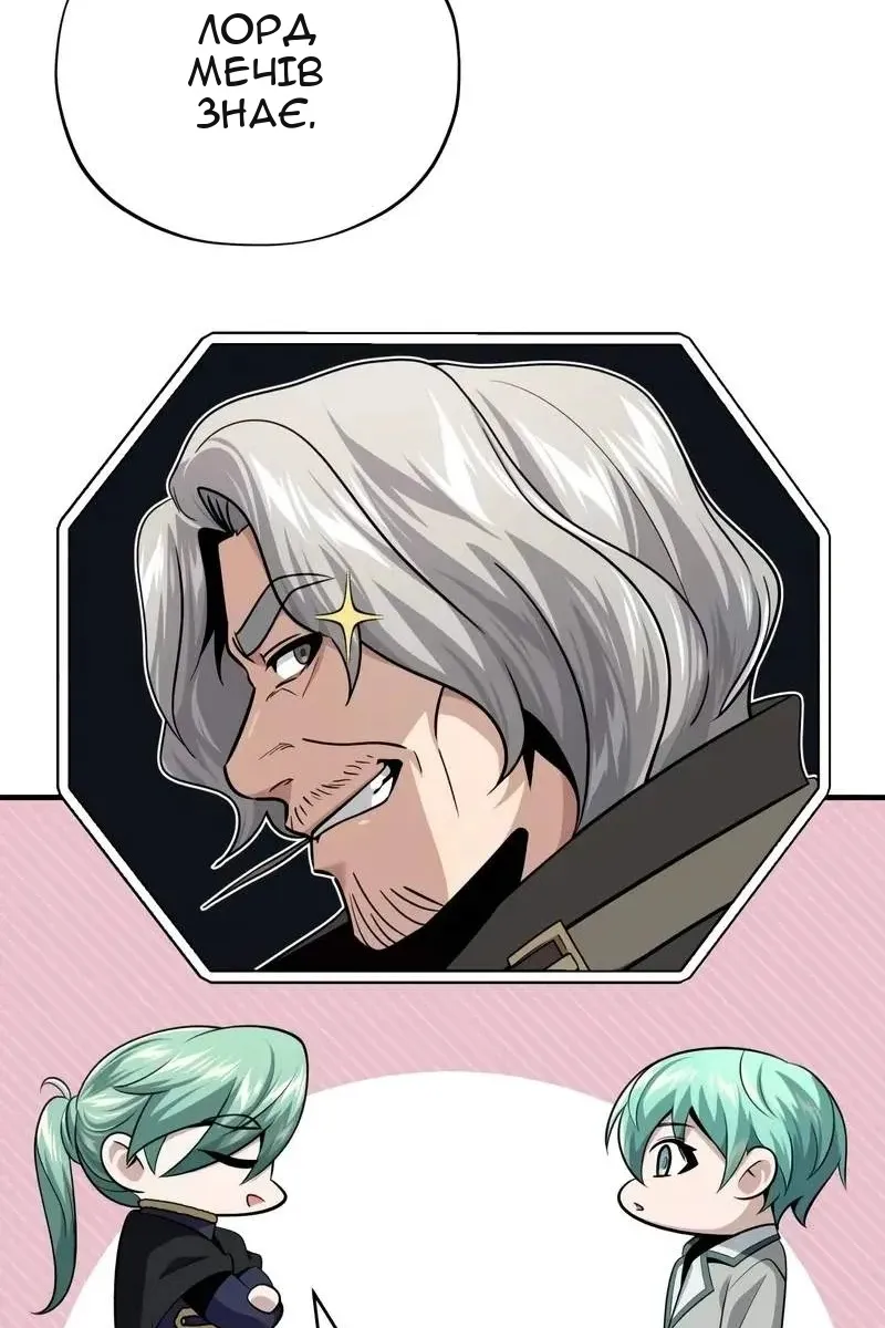 Сторінка 11