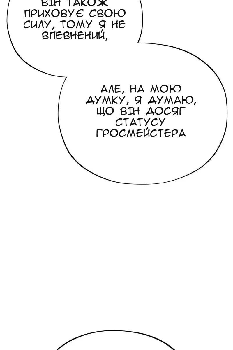 Сторінка 14