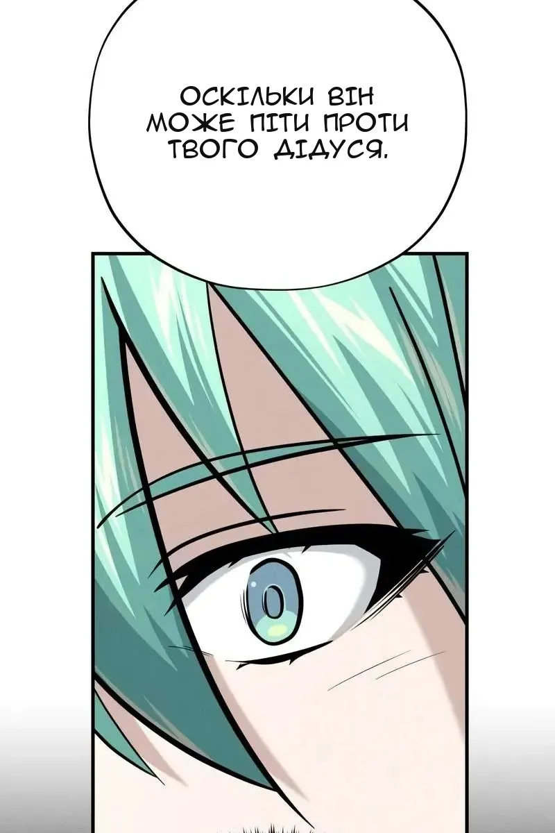Сторінка 15