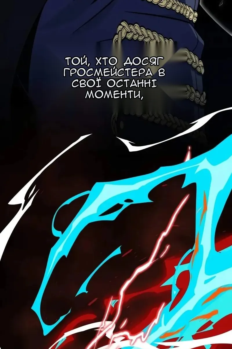 Сторінка 18