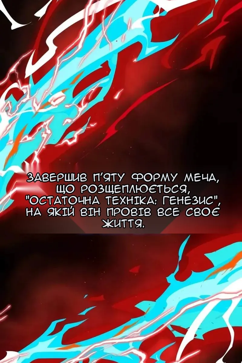 Сторінка 19