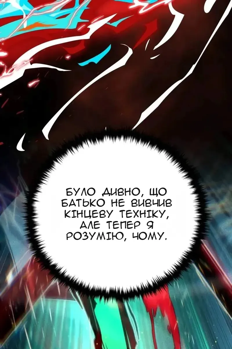 Сторінка 20