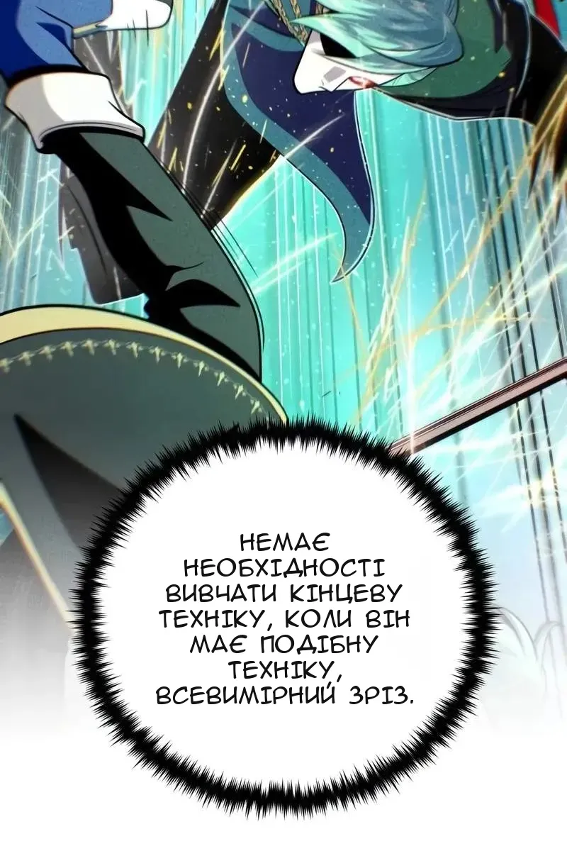 Сторінка 22
