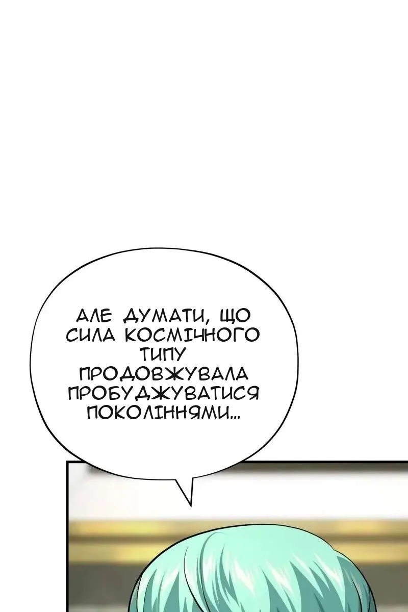 Сторінка 23
