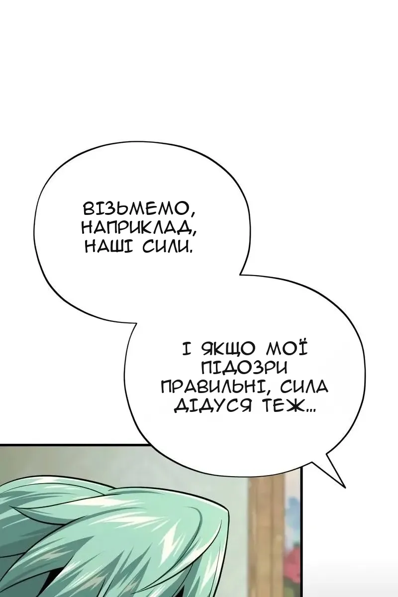 Сторінка 25