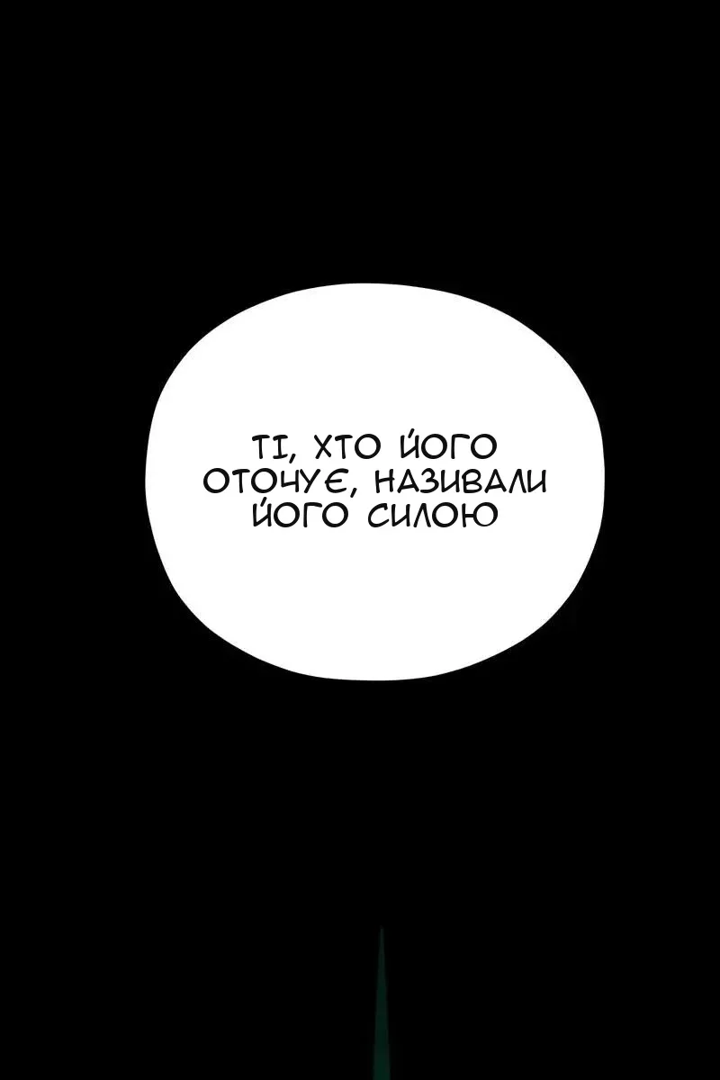 Сторінка 27