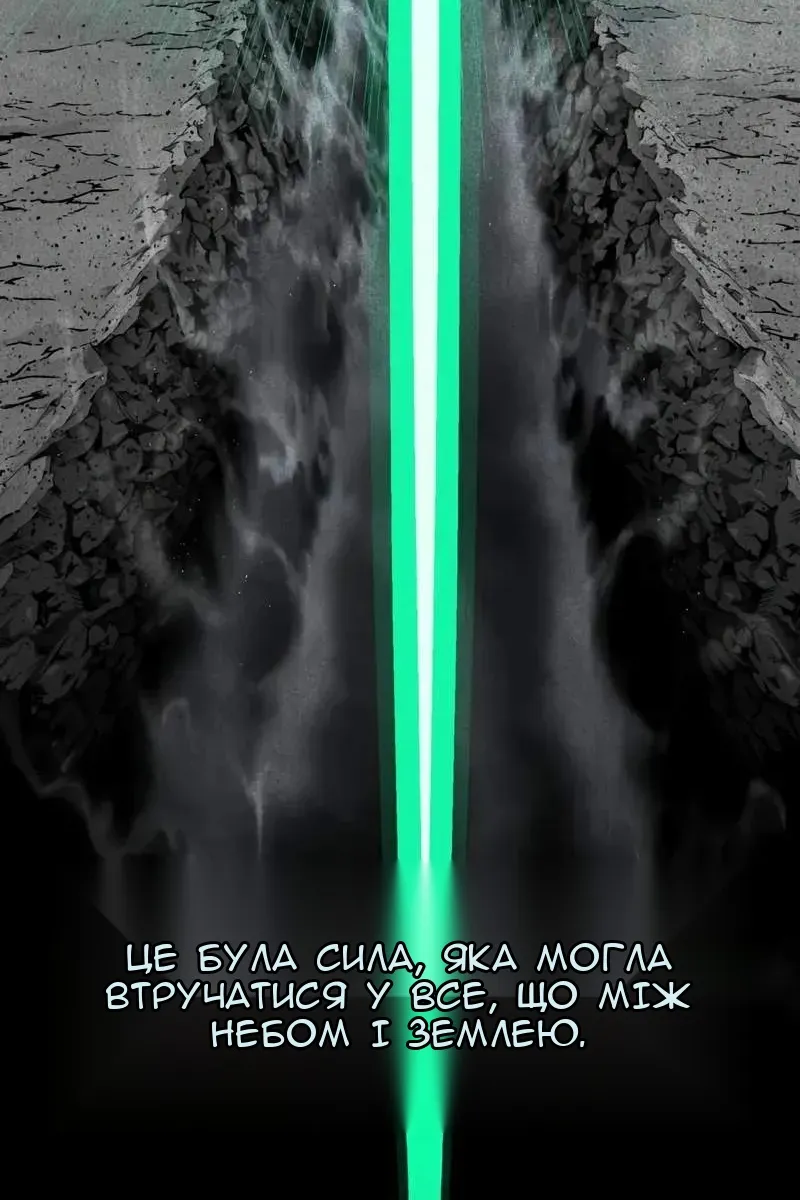 Сторінка 30