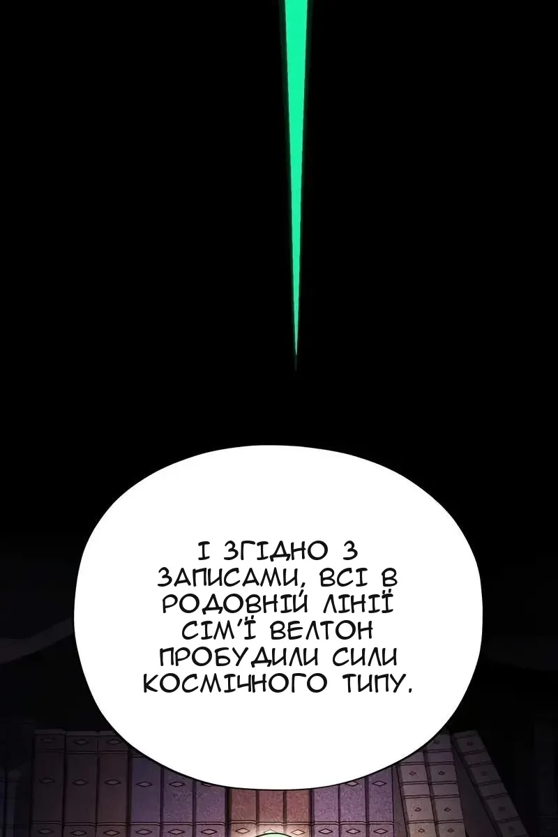 Сторінка 31