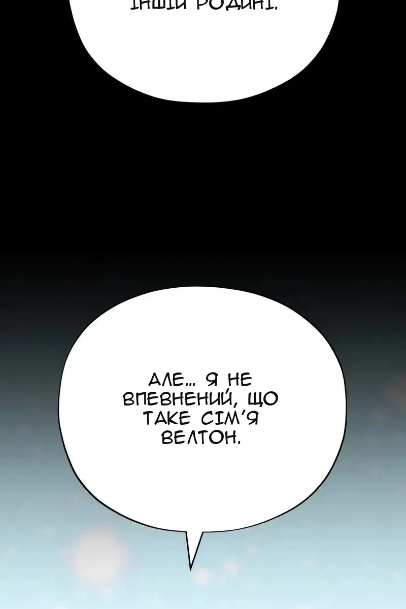 Сторінка 33
