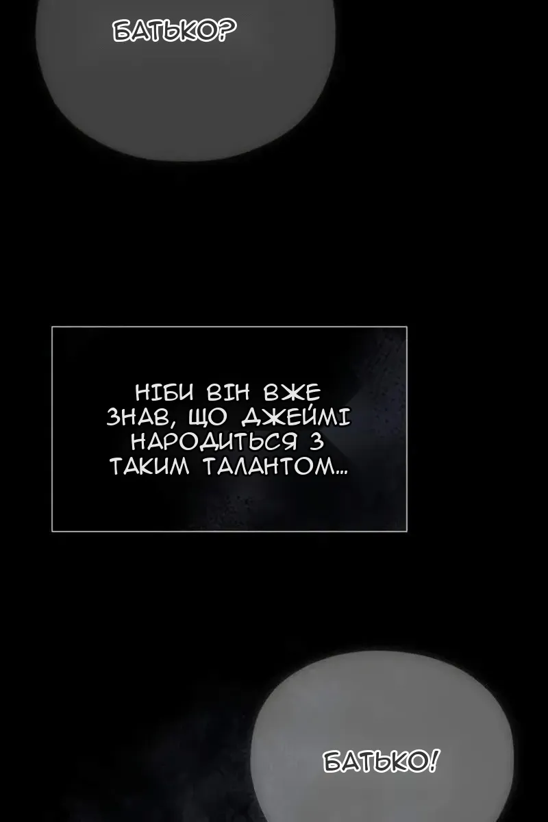 Сторінка 44