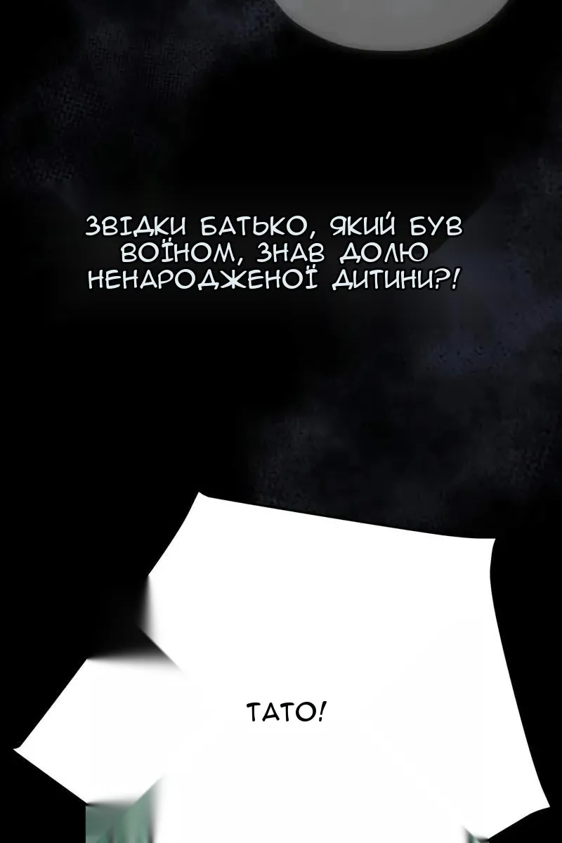 Сторінка 45