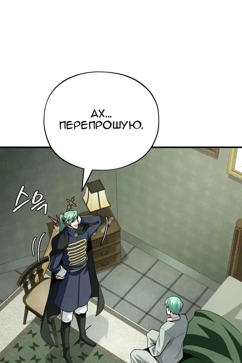 Сторінка 47