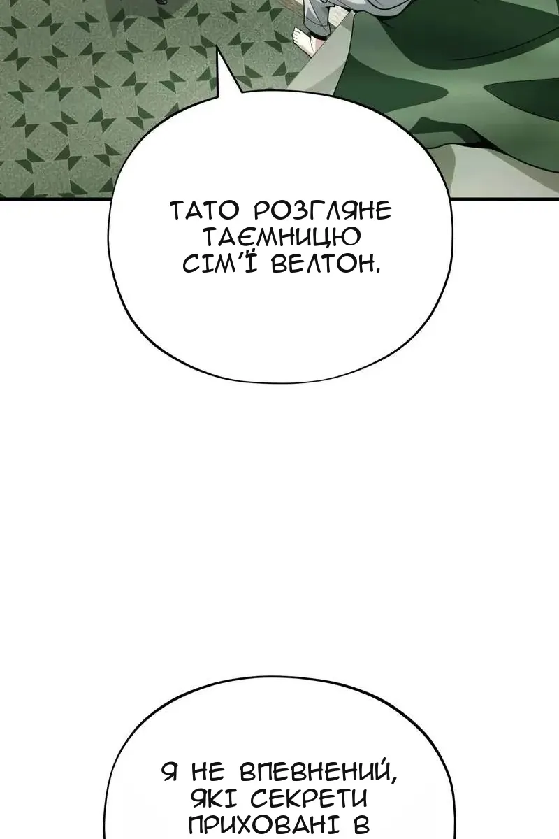 Сторінка 48