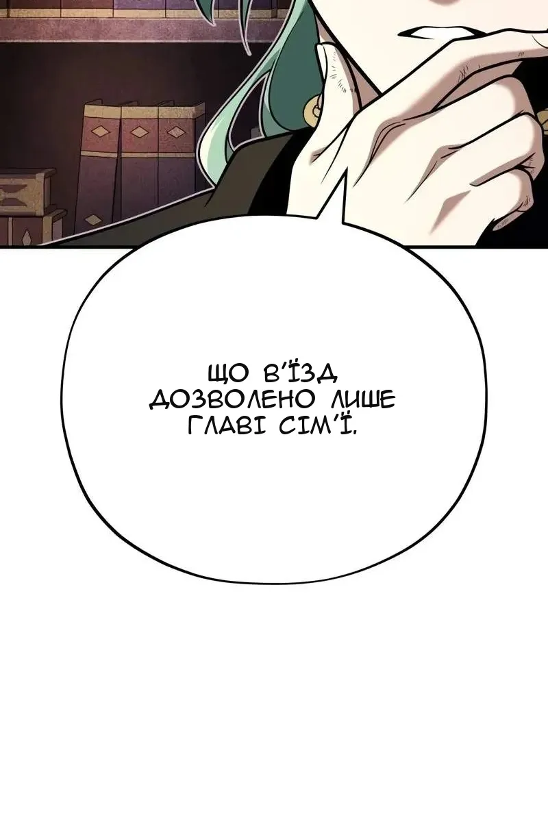 Сторінка 50