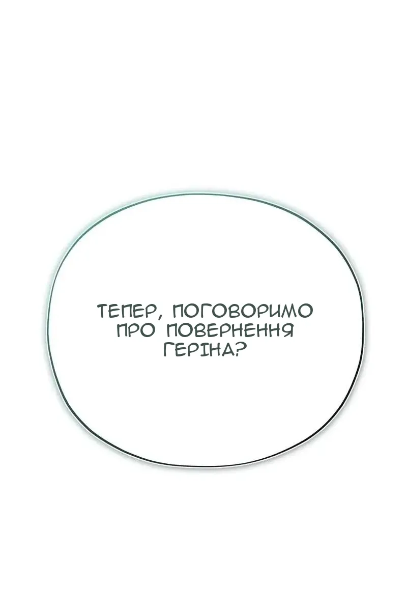 Сторінка 51