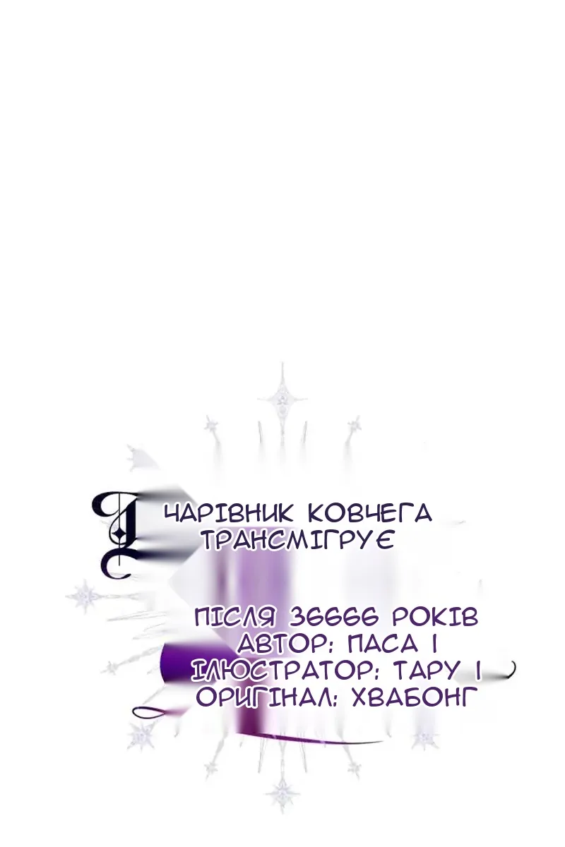 Сторінка 52