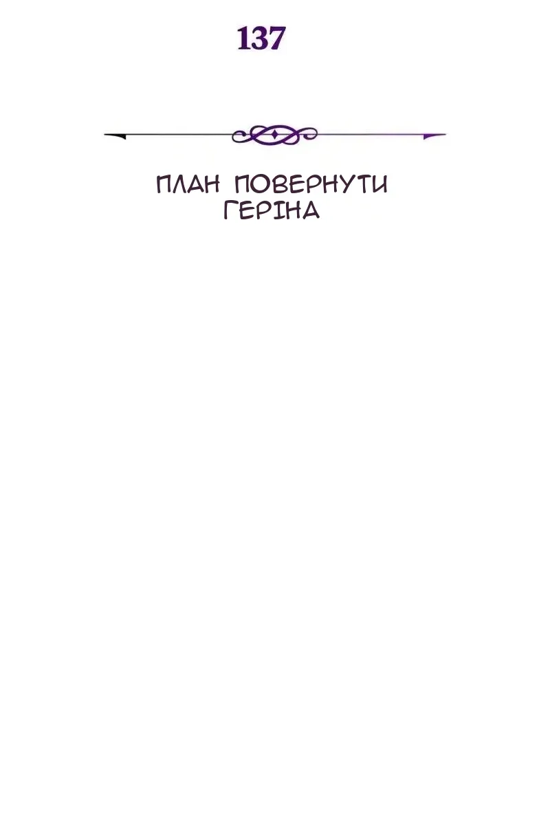 Сторінка 53
