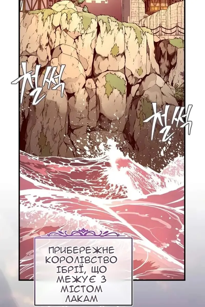 Сторінка 55