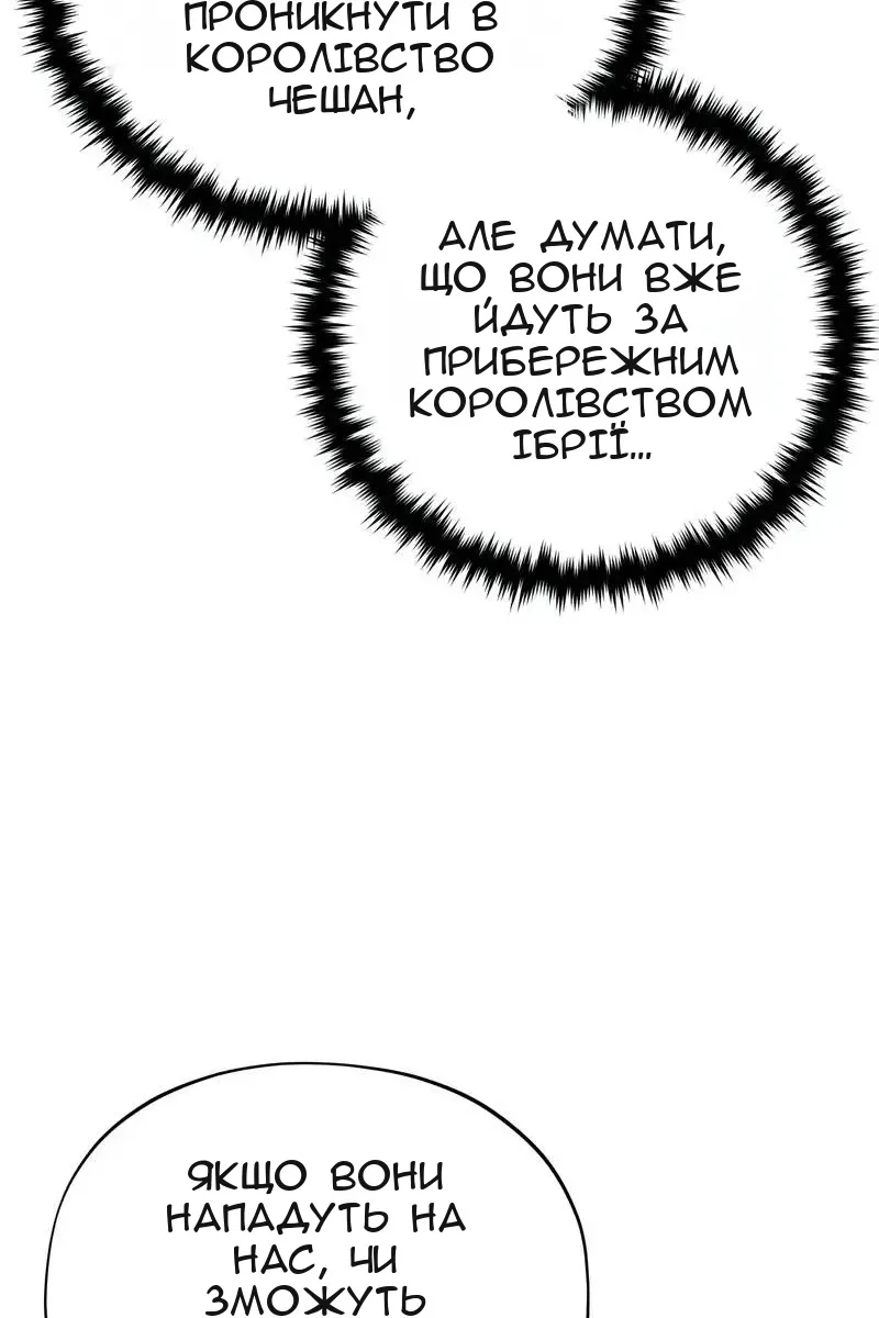 Сторінка 61