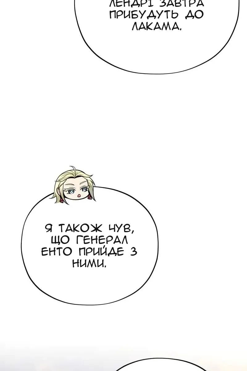 Сторінка 63