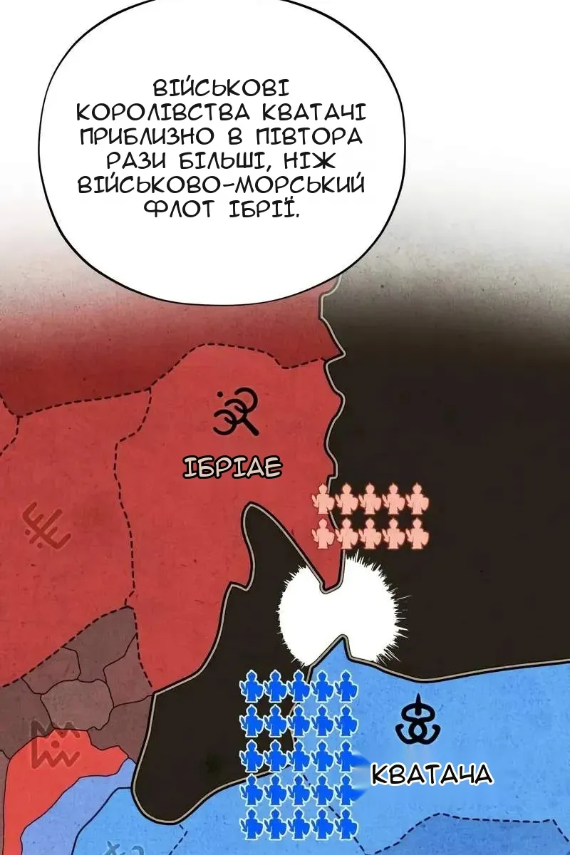 Сторінка 66