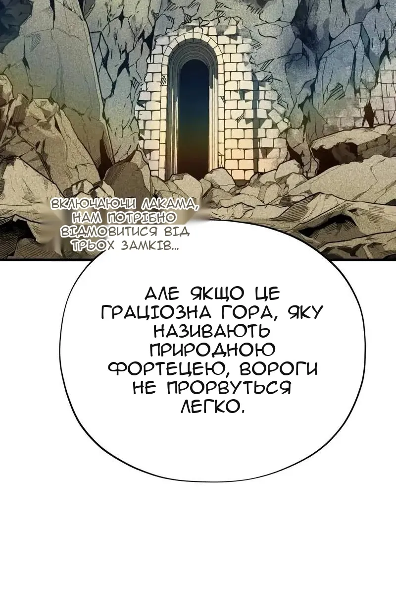 Сторінка 69