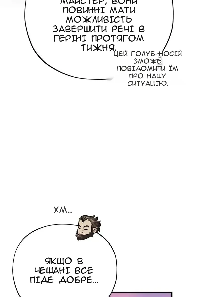 Сторінка 74