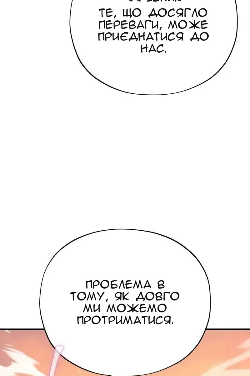 Сторінка 76