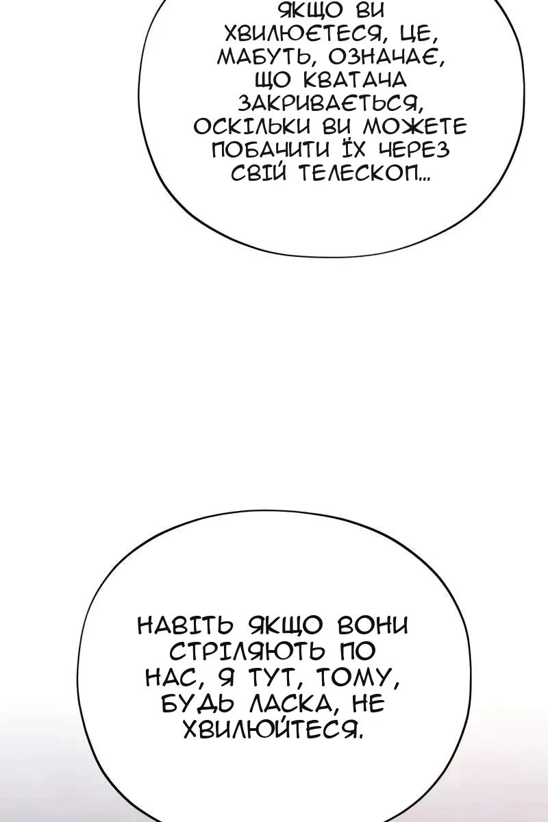 Сторінка 78
