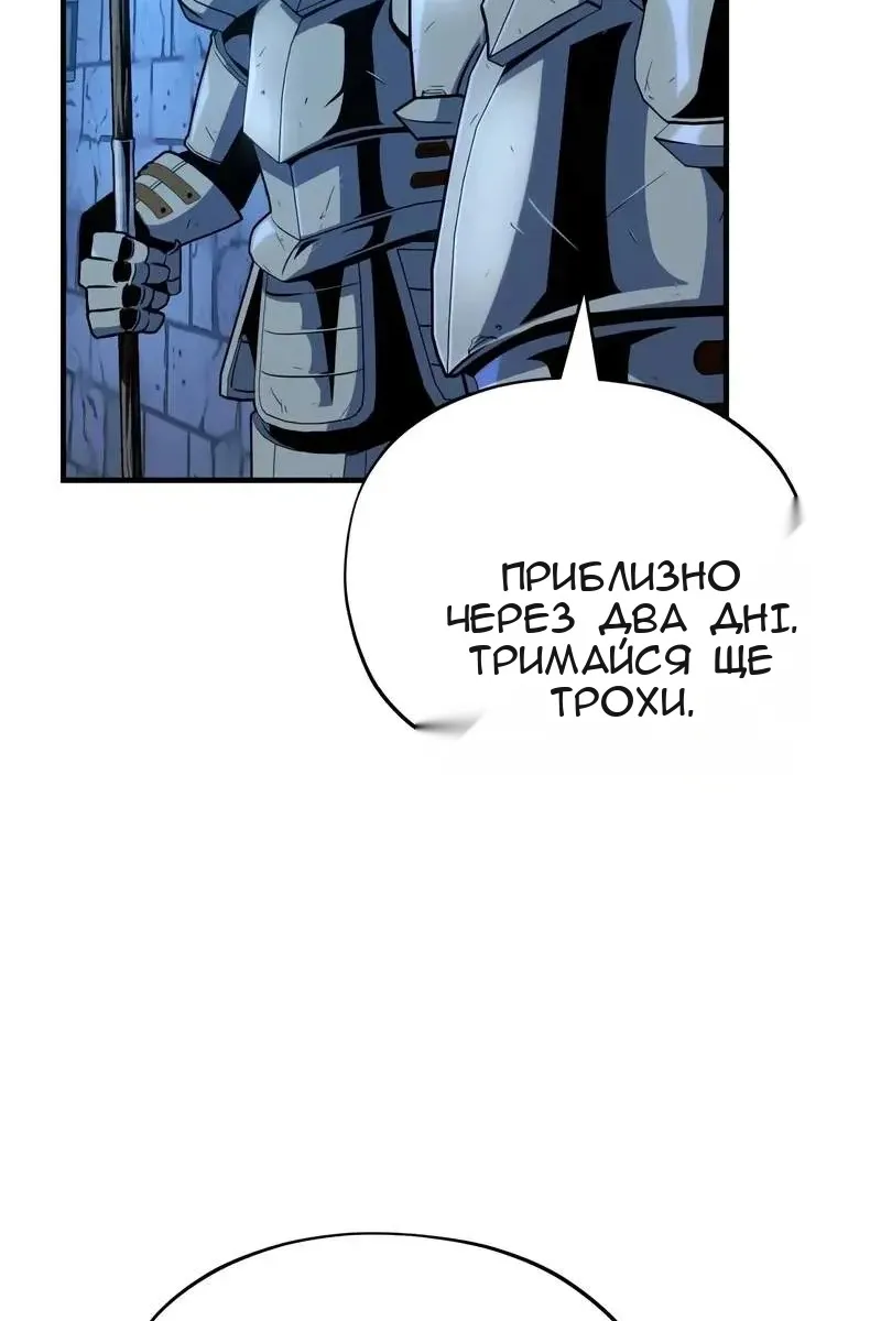 Сторінка 90