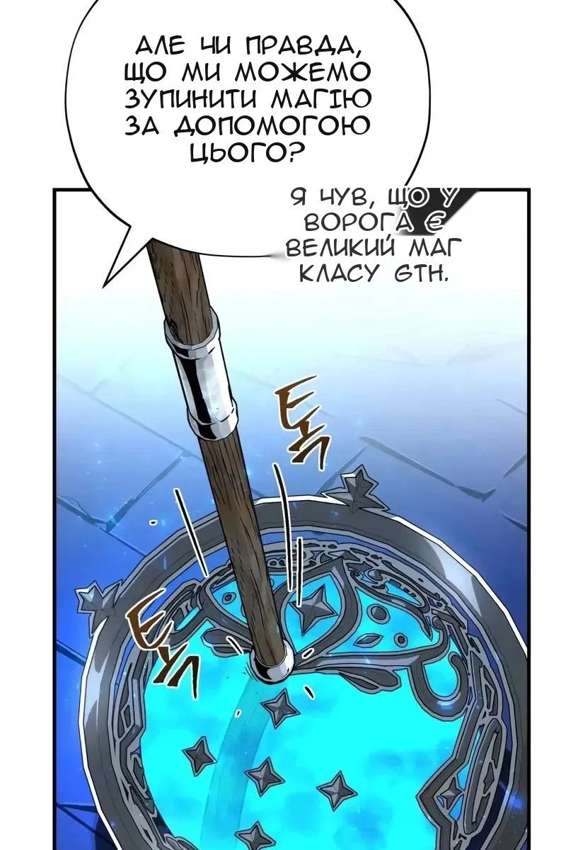 Сторінка 91