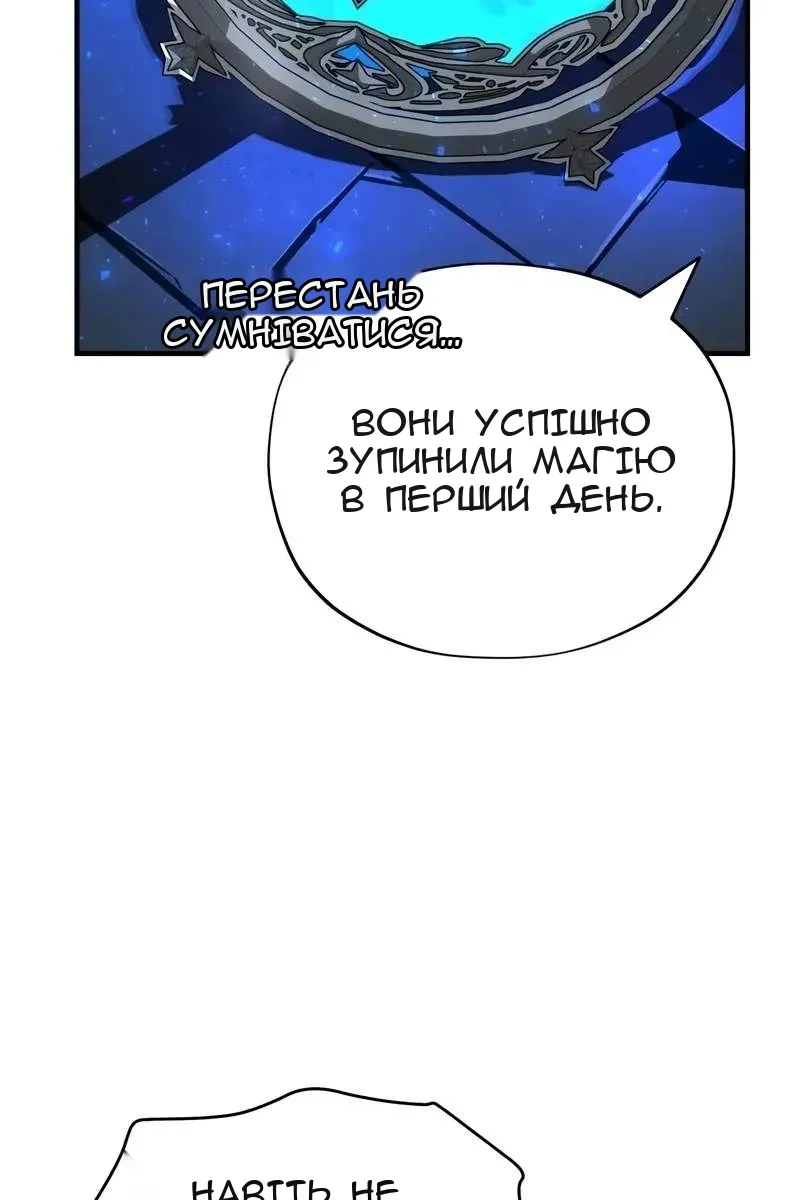 Сторінка 92
