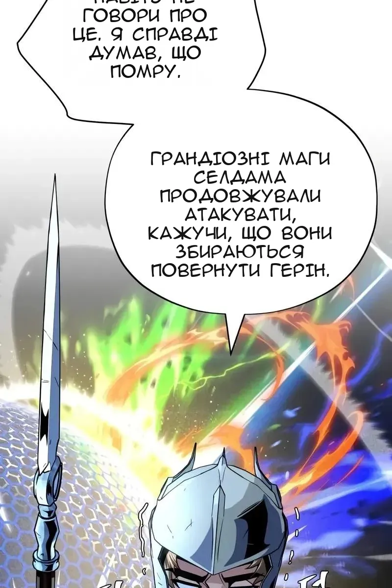 Сторінка 93