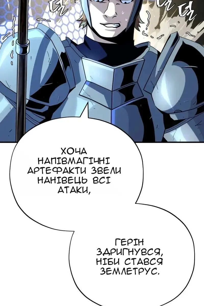 Сторінка 94