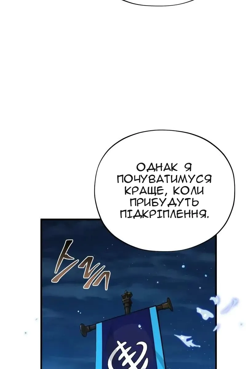 Сторінка 95