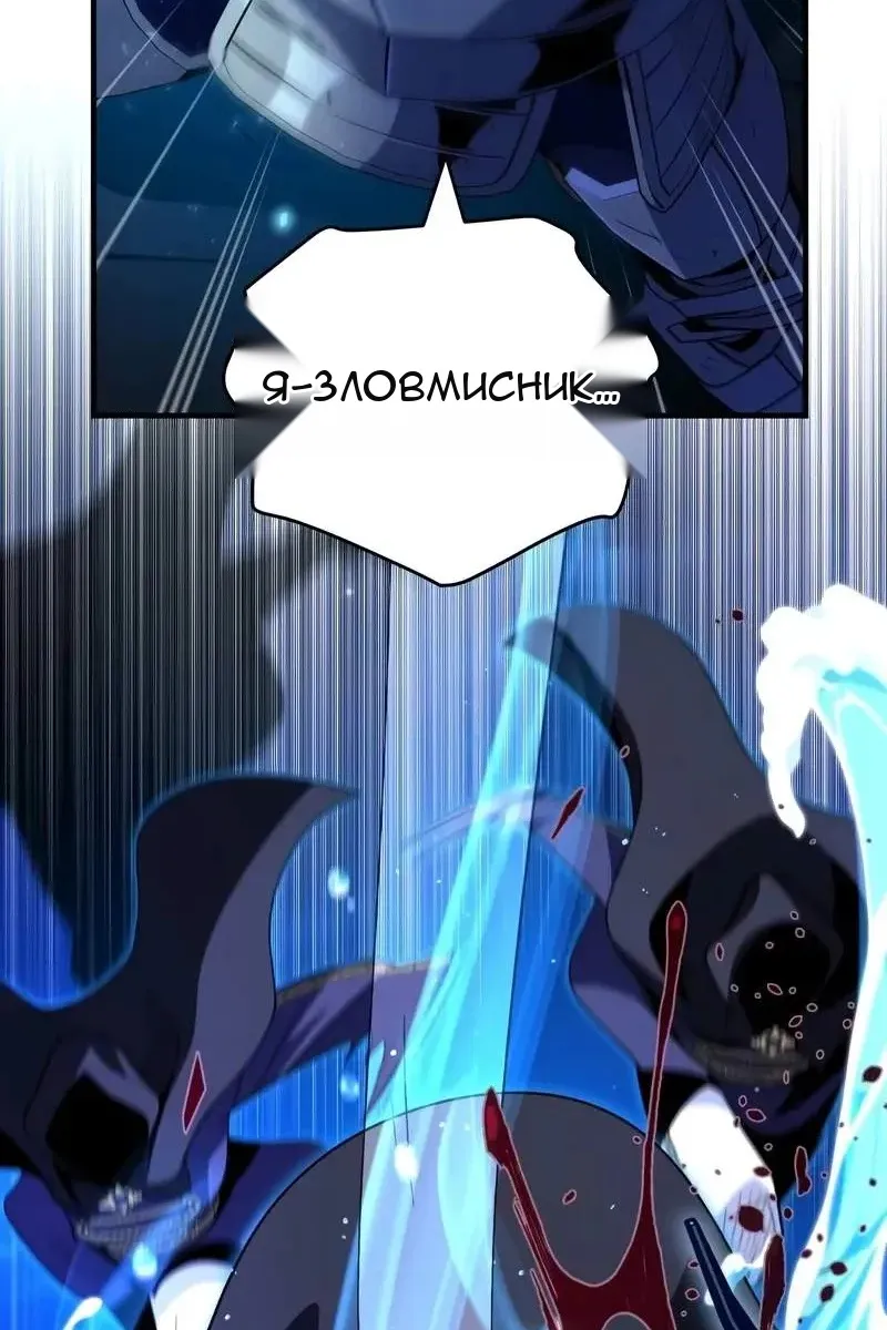 Сторінка 101