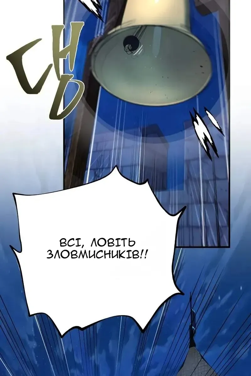 Сторінка 106